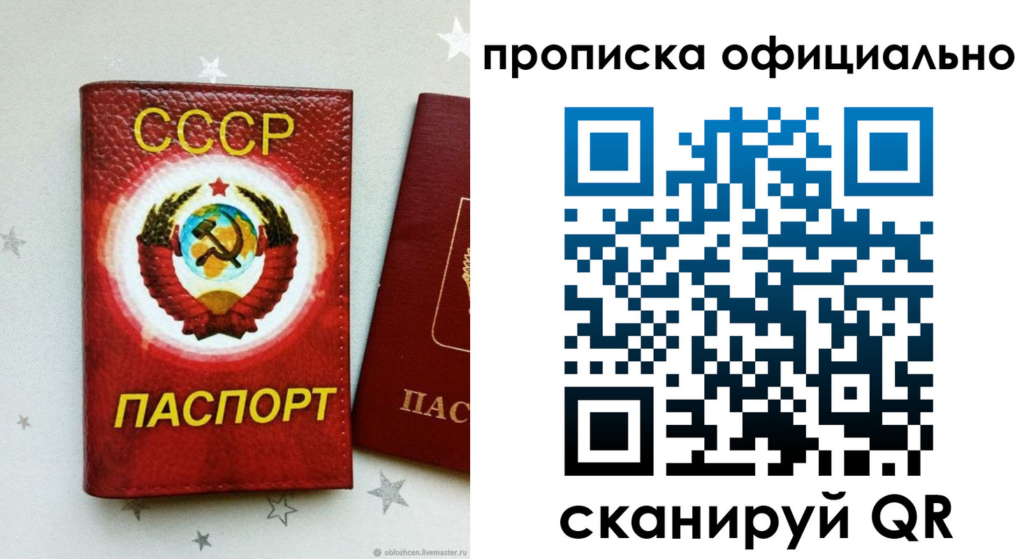 прописка иностранных граждан в Дальнереченске