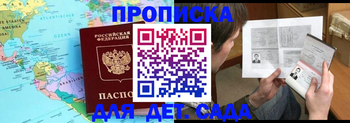 временная регистрация госуслуги в Дальнереченске