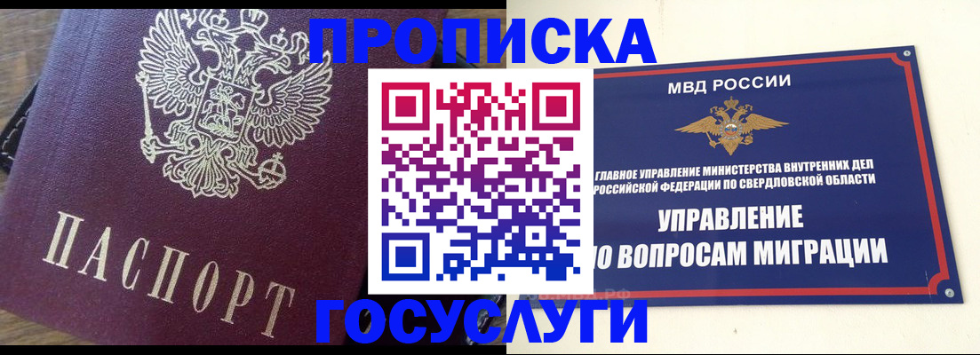 временная регистрация поиск в Дальнереченске